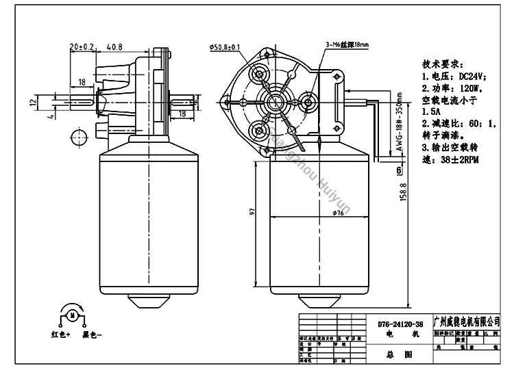 12V Gear Box DC Motor Left Angle Rolling Shutters Gerage Door Motor