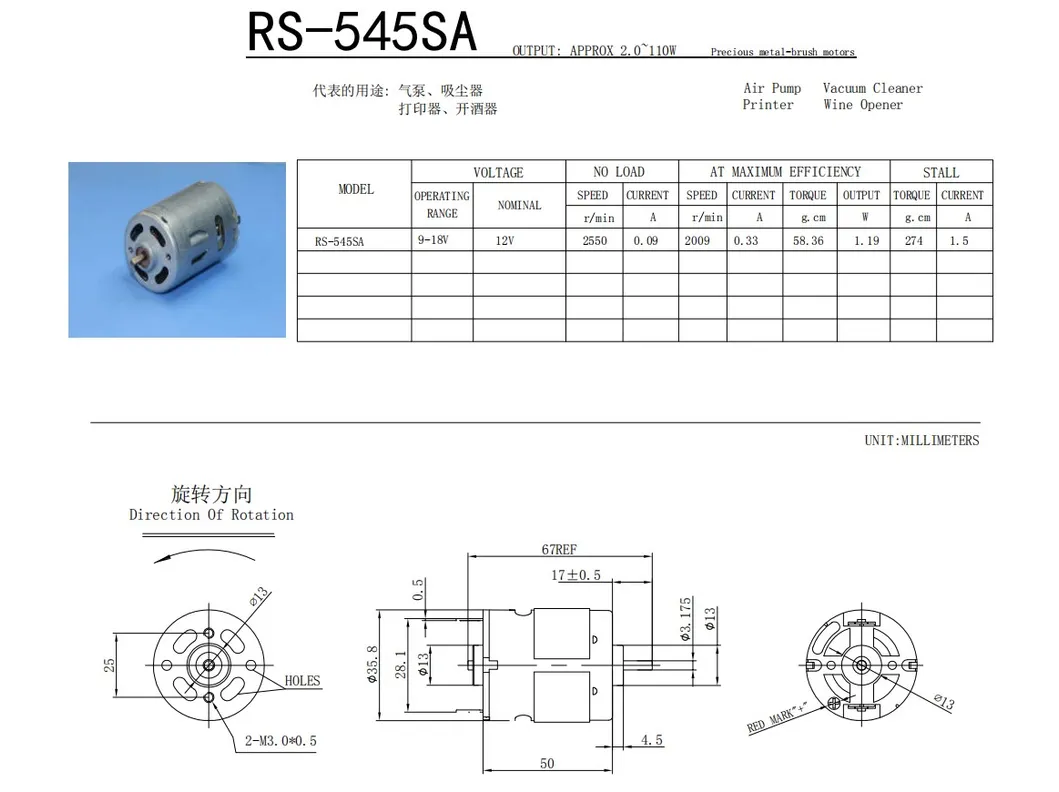 12V High Speed Torque Micro Brush DC Motor Manufacturers 2550rpm