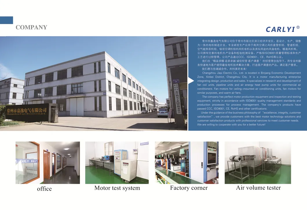 200W 50Hz Air Conditioning Electric AC Fan Motor for Air Energy Heat Pump Units