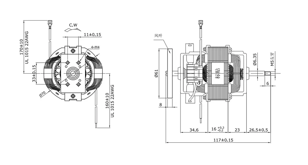 70mm 220-240V AC Universal Motor for Blender/Coffee Maker/Hand Mixer with Capacitor