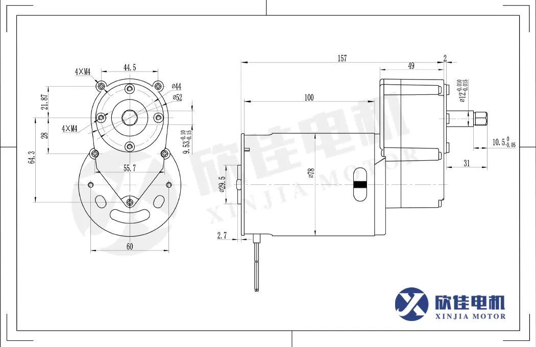 7835 Type Electric Motor Electrical Engine DC Motor with Worm Gearbox for Home Appliances/Juicer