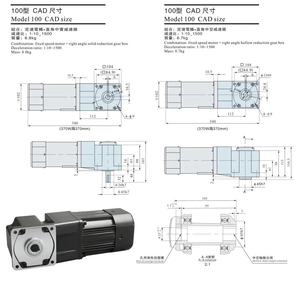 Ang 120W 140W 100*100mm AC Right Angle Gear Motor
