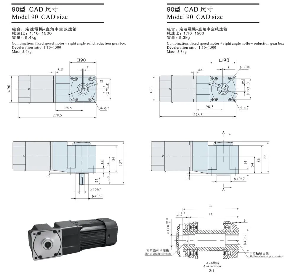 Ang 60W 90*90mm AC Right Angle Gear Motor