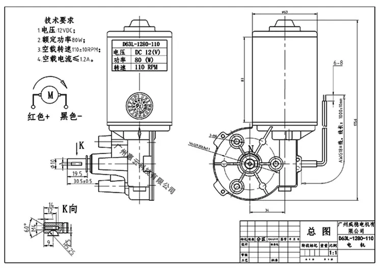 D63L 24 Volt 20W Mini DC Gear Motor Long Shaft Electronics Motor for Industrial Machine
