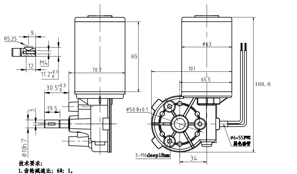 Diameter 63mm Worm Gear Motor DC 12V 24V for Wheel Chair