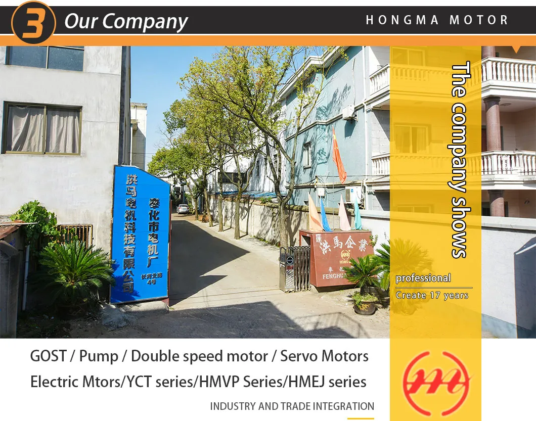 Electric DC Three Phase Self-Braking Motor (90L-2-2.2kw)