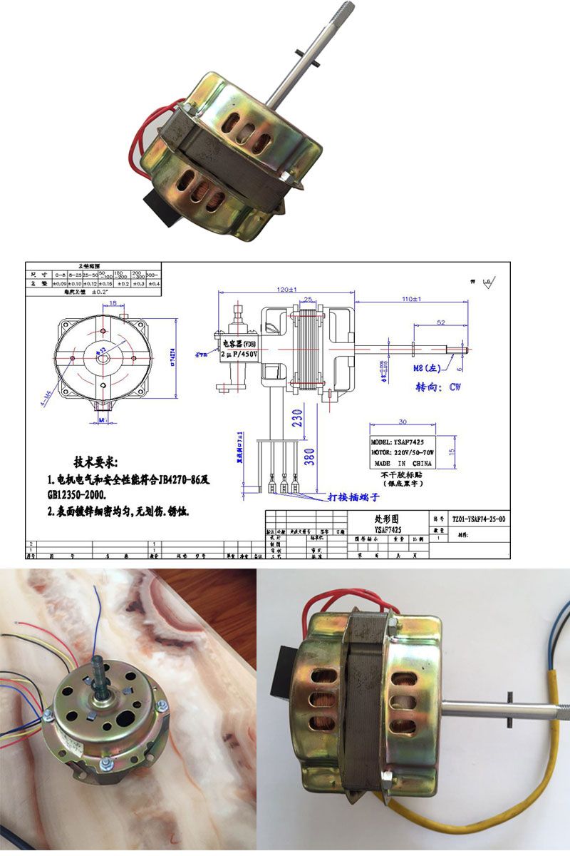 High Quality Shake Head Fan AC Motor with Synchronous Motor Bathroom Ventilation Fans/Axial Fan/Dealed with Water-Proof