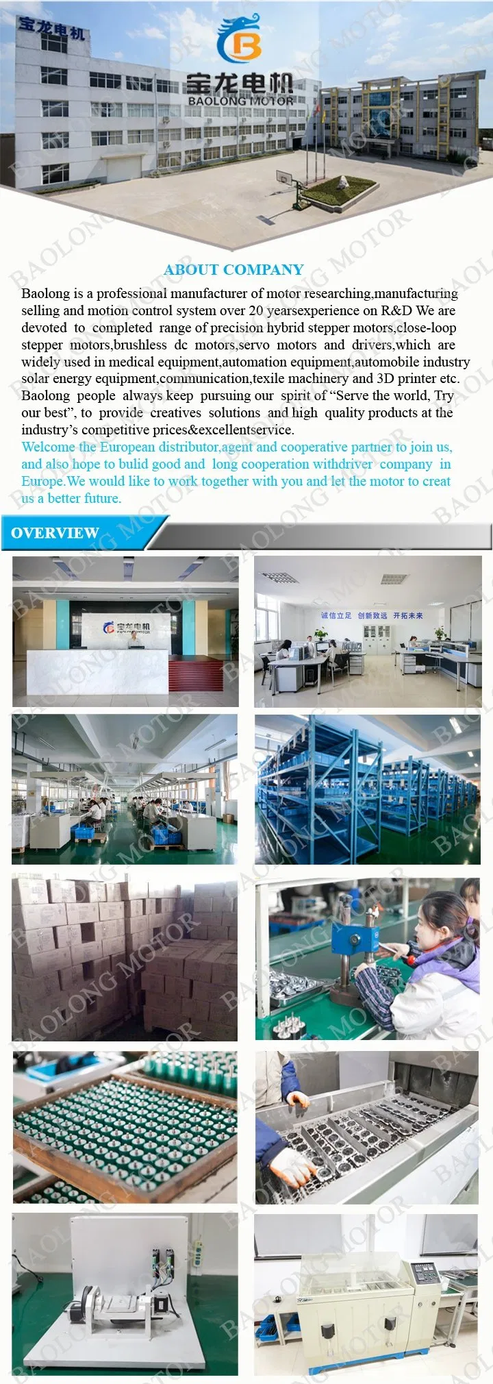 NEMA17 42mm 2Phase AC Sevro Motor