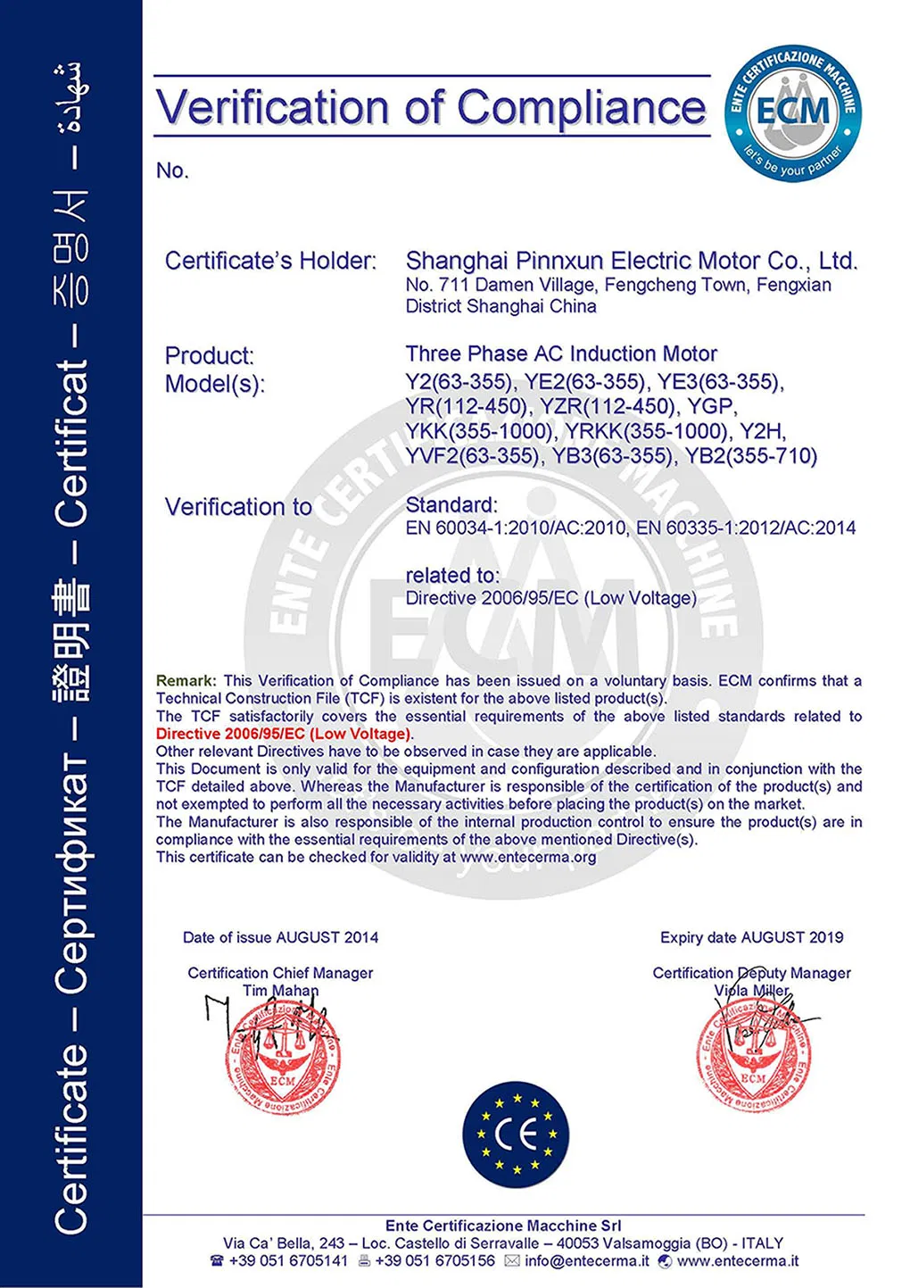 T Tk Series Diesel Emgine Synchronous Motor