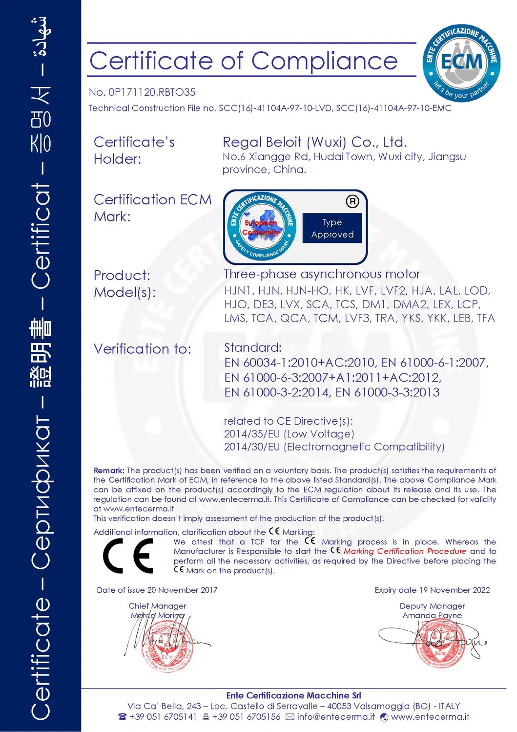 TCA Series-160kw/Ie3 Efficiency/Three Phase/Induction/AC/Low Voltage Motor