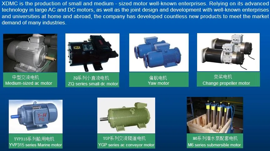 Three Phase Induction Motor YE2-90S-2